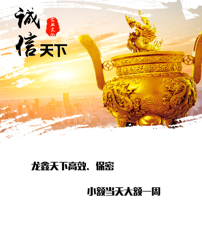 民和要债公司